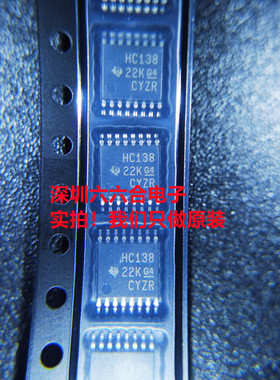 品质保证！原装 TLV3544IPWR 丝印TLV3544封装TSSOP-14贴片芯片IC