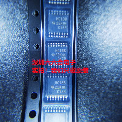 我们只做原装！有现货的！DAC8565ICPWR 封装TSSOP-16 贴片芯片IC