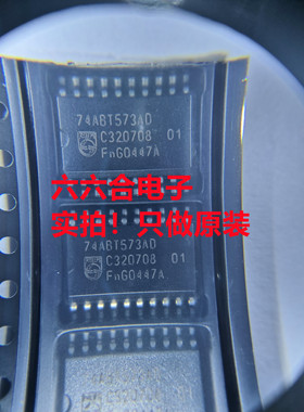 实拍!只做原装 全新 74ABT573AD SOP-20 八路透明锁存器三态 宽体