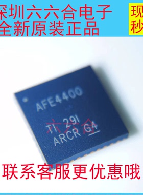 全新原装正品SKY85745-61 封装QFN  电子元器件 贴片芯片实单滴滴