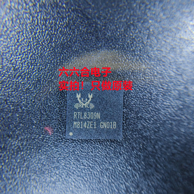 原装现货！有货RTL8211FS-CG丝印RTL8211FS封装QFN-48 贴片芯片IC
