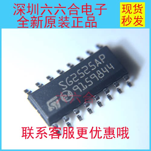 实拍! 原装  SG2525AP013TR 封装SOIC-16丝印SG2525AP 贴片芯片IC