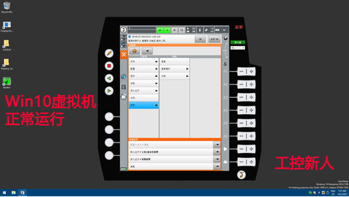 KUKA示教器库卡虚拟示教器officelite远程安装服务编程仿真学习