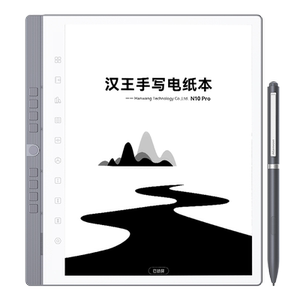 [重磅新品】汉王N10 pro手写电纸本10.3英寸八核300ppi墨水屏电纸书电子书阅读器电子笔记本护眼小说阅览器
