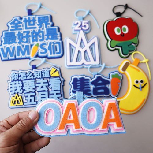 五月天演唱会应援加厚不织布包