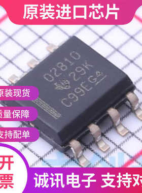 OPA2810IDR OPA2810ID 丝印2810 SOP8 运算放大器 全新原装
