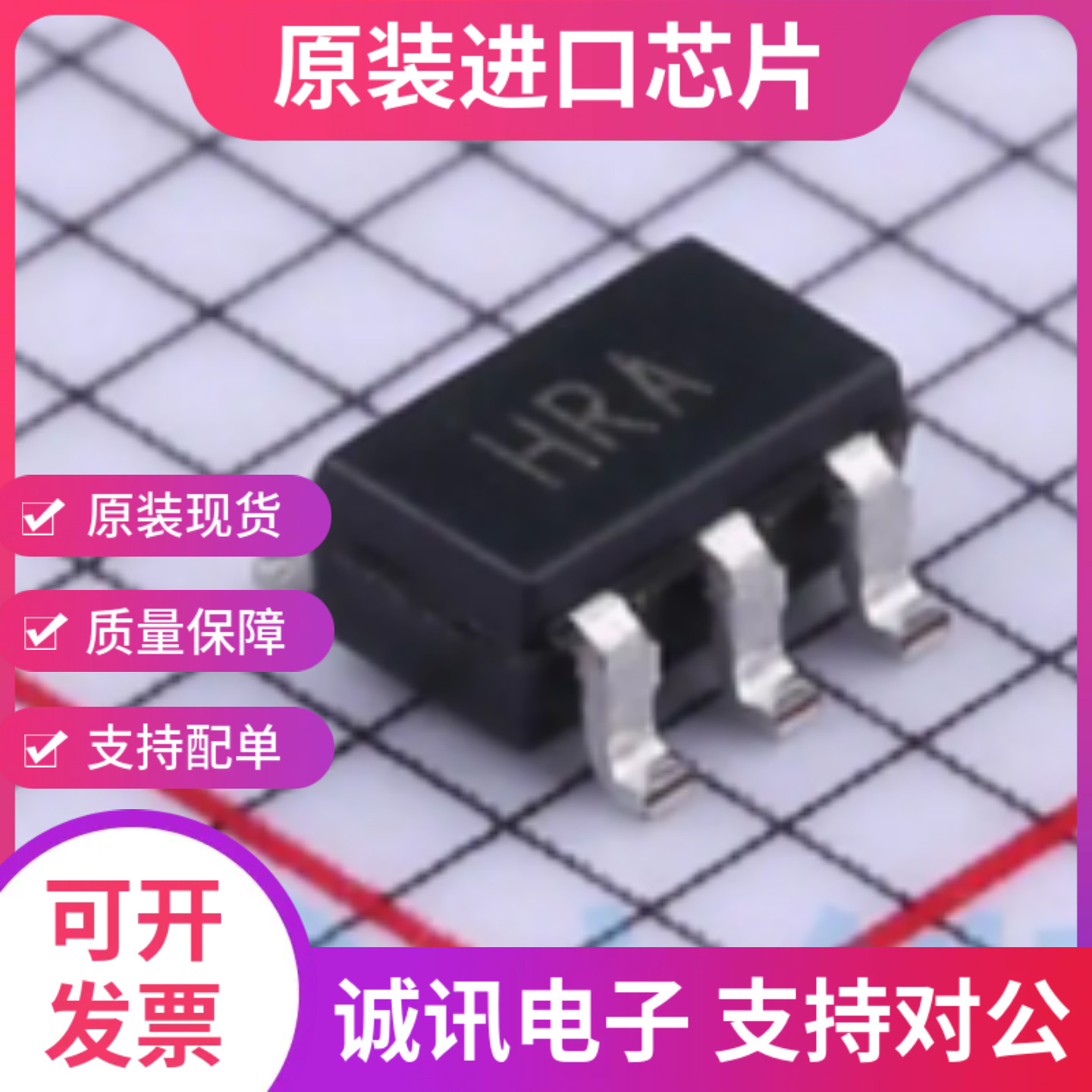 AD8065ARTZ-REEL7 AD8065ARTZ 封装SOT-23-5 运算放大器 全新原装