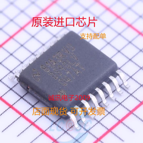 DS90LV047ATMTC专业芯片配单现货