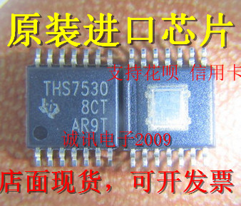 全新TPS7530PWP 全差动连续可变增益放大器芯片 互补双极工艺制造