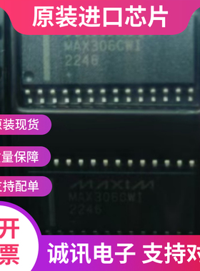 MAX306CWI MAX306CWI+T MAX306CWI+ SOP28  全新正品