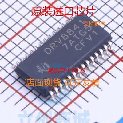 TI专业一站式电子芯片配单现货