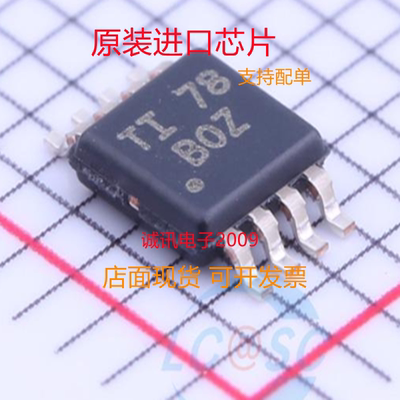 XTR117AIDGKR专业一站式芯片配单