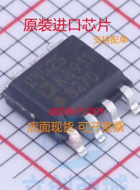全新R4525 R4525A ADR4525AR 超低噪声高精度2.5V基准电压源芯片