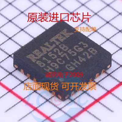 RE专业一站式芯片配单现货