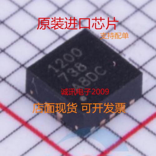TPS51200DRCR 丝印1200SON-10 稳压器芯片 电源管理 全新原装芯片