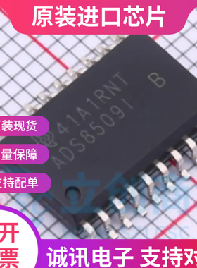 ADS8509 ADS8509I ADS8509IBD 贴片SOP28模数转换芯片 全新原装
