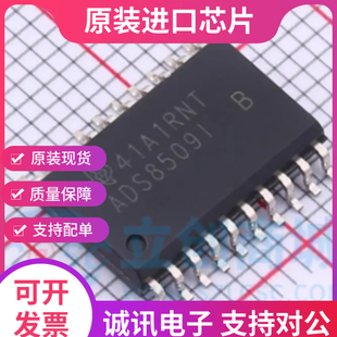 ADS8509 ADS8509I ADS8509IBD 贴片SOP28模数转换芯片 全新原装