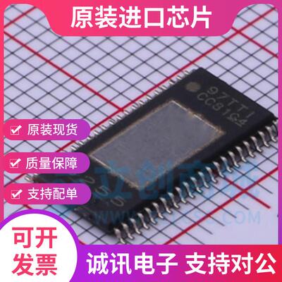 TPA3255DDVR专业芯片配单现货