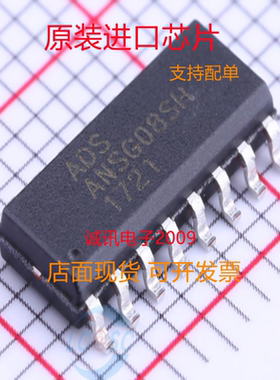 ADSG08SH  ANSG08 SOP-16 八通道电容式触摸器 全新正品 质量保证