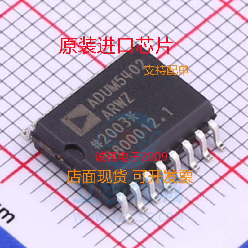 ADI专业一站式芯片现货