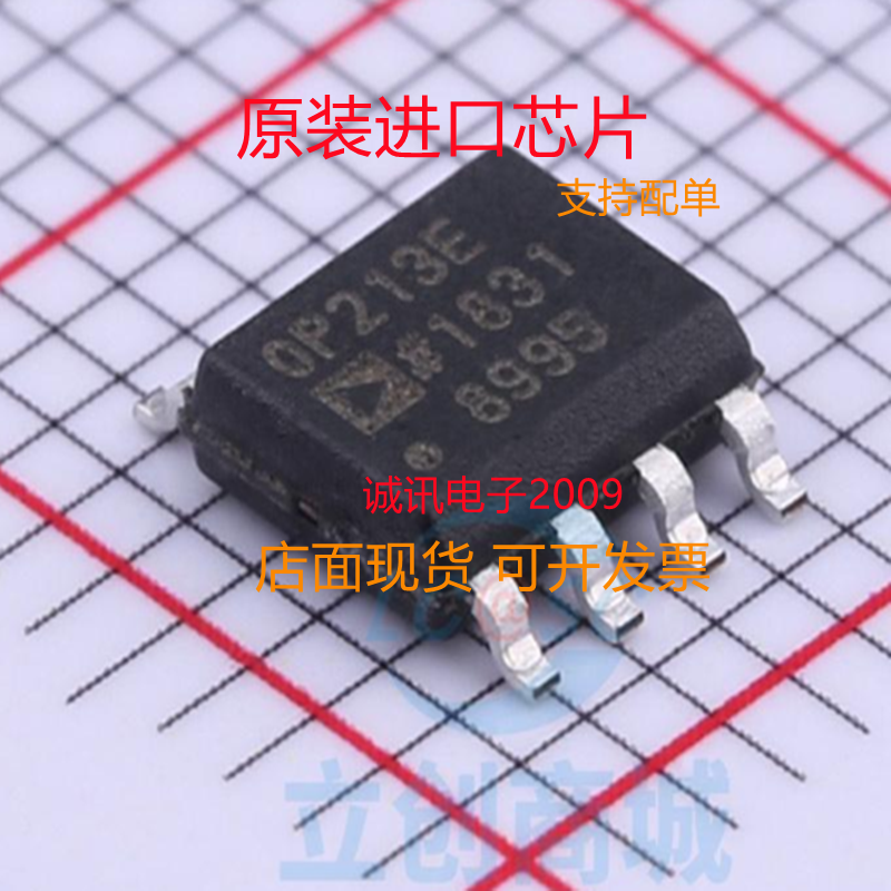 OP213ES OP213FS SOP8  低漂移单电源/双电源运算放大器 双通道