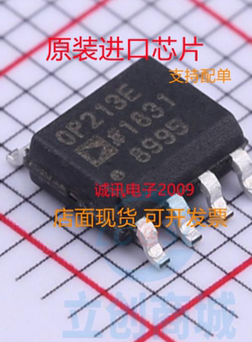 OP213ES OP213FS SOP8  低漂移单电源/双电源运算放大器 双通道