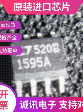 LTC1595BCS8 LT1595B  SOP8 数模转换器芯片 全新原装  现货
