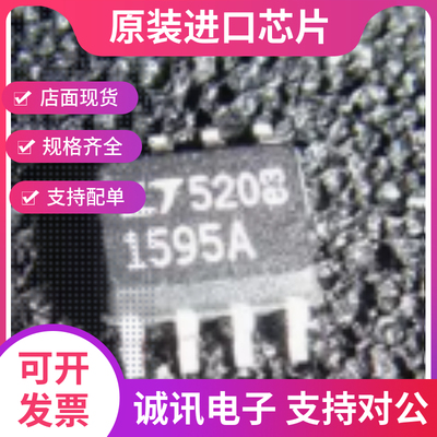 LTC1595BCS8专业芯片配单现货
