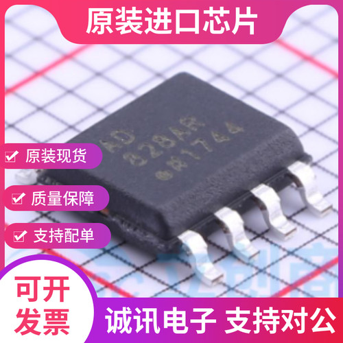 AD828A AD828ARZ 贴片SOP8  双路低功耗视频运算放大器芯片 全新
