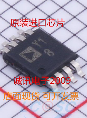 AD8226 AD8226ARM AD8226ARMZ 丝印 Y18 MSOP8  原装进口芯片