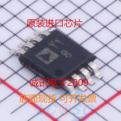 AD8226 AD8226ARM AD8226ARMZ 丝印 Y18 MSOP8  原装进口芯片