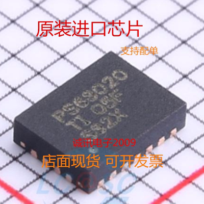 TI升降压转换器IC店面现货