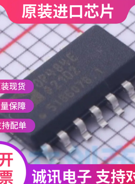 OP484FSZ  OP484ESZ OP484E OP484FSZ SOP8 运算放大器 全新原装