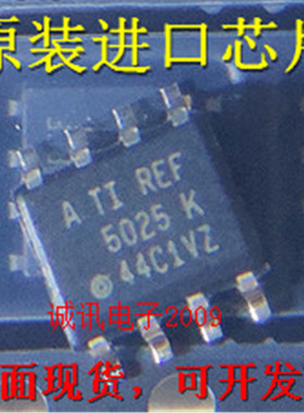 全新REF5025 REF5025K REF5025IDR REF5025AID高精度电压基准芯片