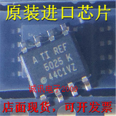 全新REF5025 REF5025K REF5025IDR REF5025AID高精度电压基准芯片
