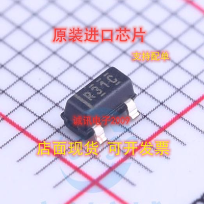 原装REF3125AIDBZR REF3125AIDBZ 封装SOT23-3丝印R31C  电压基准