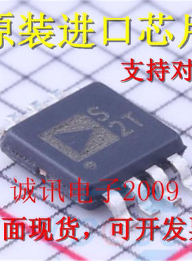 全新ADG1401 ADG1401BRMZ 丝印S2T  MSOP8 iCMOS单刀单掷开关芯片
