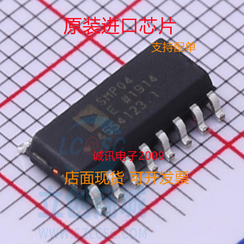 SMP04ESZ专业芯片配单现货