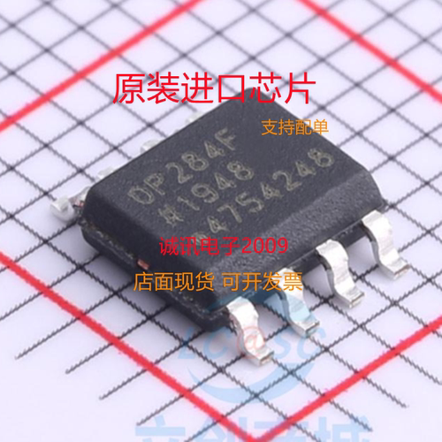 全新OP284 OP284F 轨到轨输入与输出 RRIO双通道运算放大器芯片