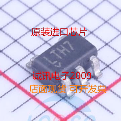 LTC4054ES5-4.2   LTH7 SOT23-5   4.2V锂电池充电器IC  现货