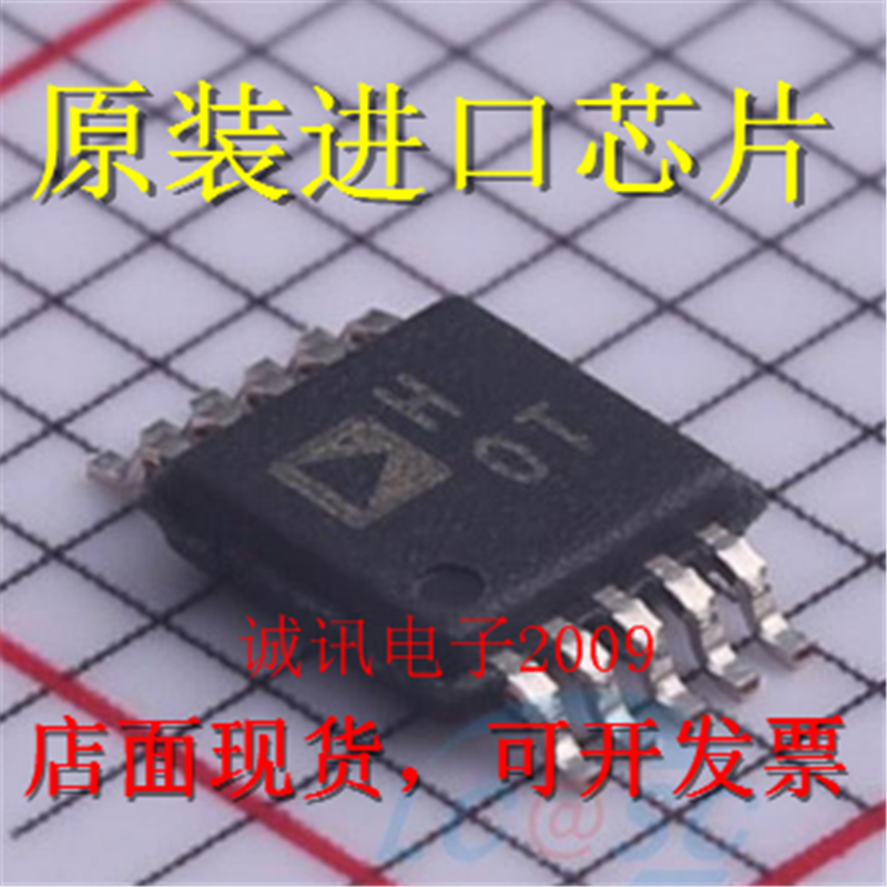 全新AD8251 AD8251ARM AD8251ARMZ丝印HOT H0T编程增益放大器芯片