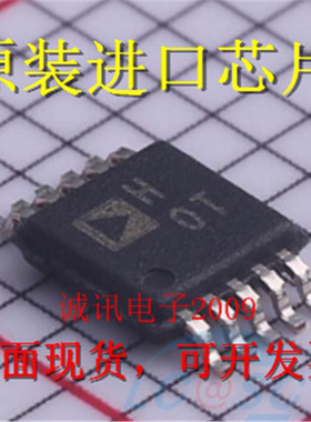 AD8251 AD8251ARM AD8251ARMZ丝印HOT H0T编程增益放大器芯片