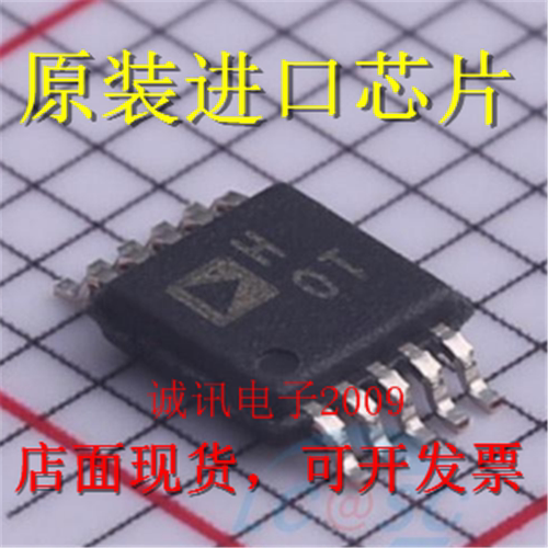 AD8251 AD8251ARM AD8251ARMZ丝印HOT H0T编程增益放大器芯片