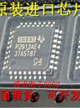 全新PCM2912 PCM2912AE4PJTR 丝印P2912AE4 音频编解码器芯片TQFP