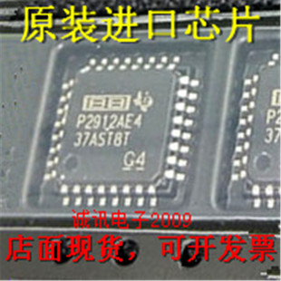 全新PCM2912 PCM2912AE4PJTR 丝印P2912AE4 音频编解码器芯片TQFP