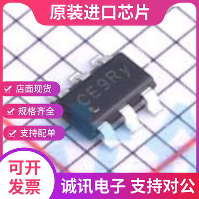 SGM61230XTN6G专业芯片配单现货
