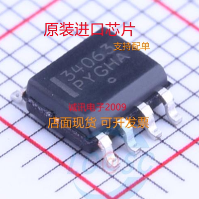 TI专业一站式芯片配单现货