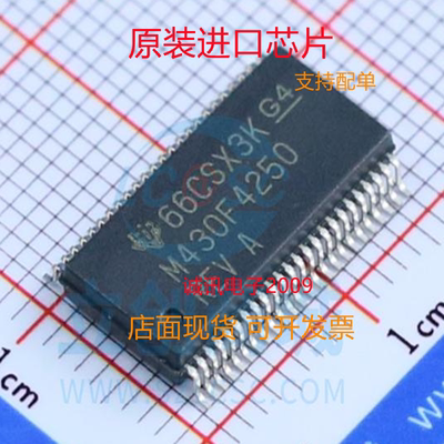 MSP430F4250IDL专业芯片配单现货