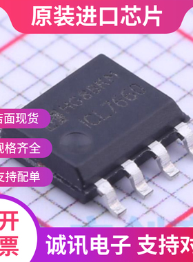 ICL7660M/TR ICL7660M  SOP8 电源芯片 全新正品 质量保证