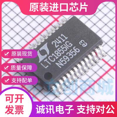 LTC1855IG  LTC1855I  LTC1855 TSSOP28 模数转换器芯片 全新
